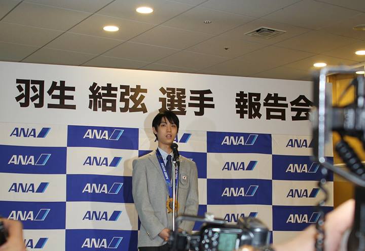 ⭐️超レア希少ラスト⭐️羽生結弦選手⭐️ソチ金メダル 号外 ⭐️ 2014両面カラー ⭐️超レア希少ラスト⭐️羽生結弦選手⭐️ソチ金メダル 号外