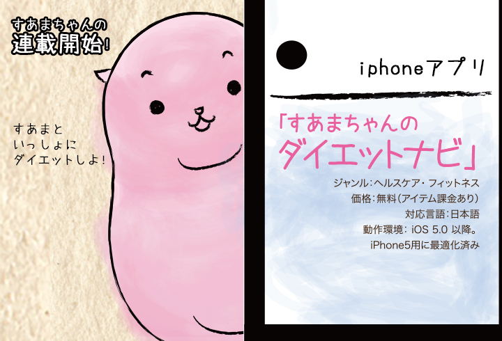 すあまとその仲間たち第二話 ぎゅうひ婆や Ananweb マガジンハウス すあまとその仲間たち第二話 ぎゅうひ婆や Ananweb マガジンハウス