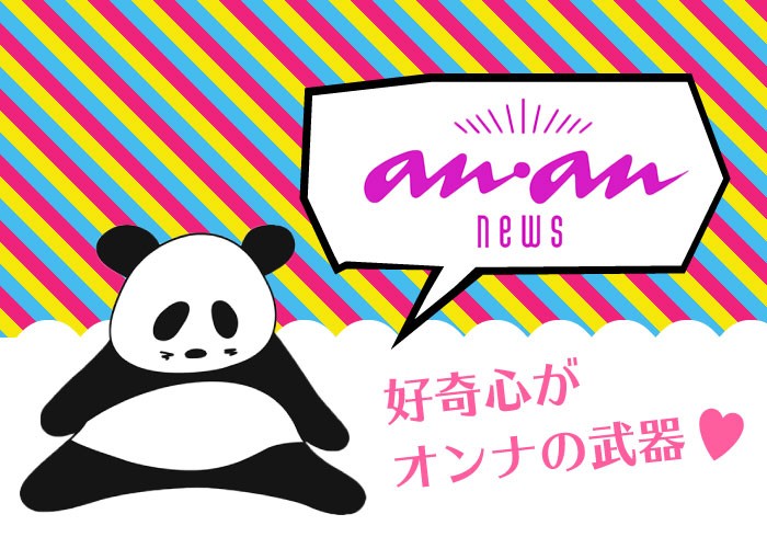 anan_news_banner
