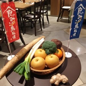 【地味にうまい！】ブランド和牛や濃厚旬野菜を堪能♡『鳥取県レストランフェア』開催！