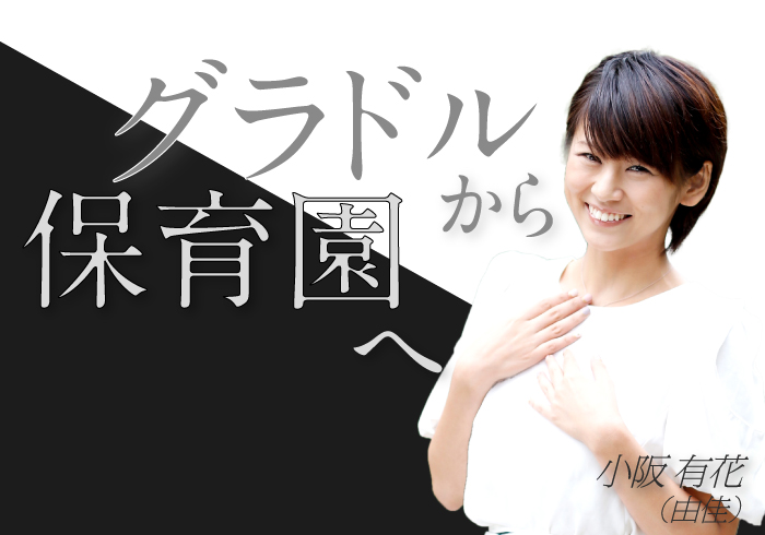 あの俳優やアイドルも 最近の芸能界引退報道を見て思うこと 文 小阪有花 Ananweb マガジンハウス