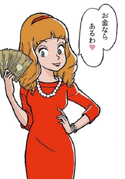 ゲッターズ飯田 自己投資以外いますぐstop 金持ちへの近道とは Ananニュース マガジンハウス