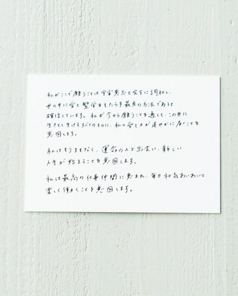 Keiko直伝！ 「満月」＆「新月」に確実に願いを届ける方法 | anan