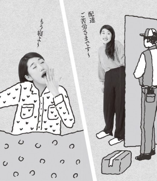 横澤夏子が説く いい女は 部屋着とパジャマ を分けている Ananニュース マガジンハウス