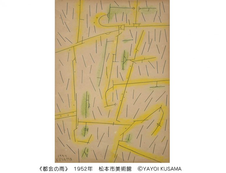 kusa1