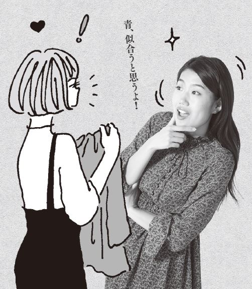 いい女は相手のアレを見る 横澤夏子が驚いた 見える女 Ananニュース マガジンハウス