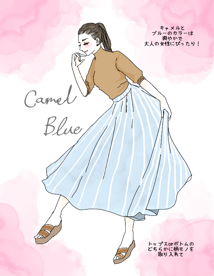 カラー2