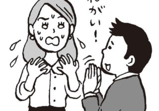 仕事相手からの食事の誘い どう断る できる女の 断り方 とは Ananニュース マガジンハウス