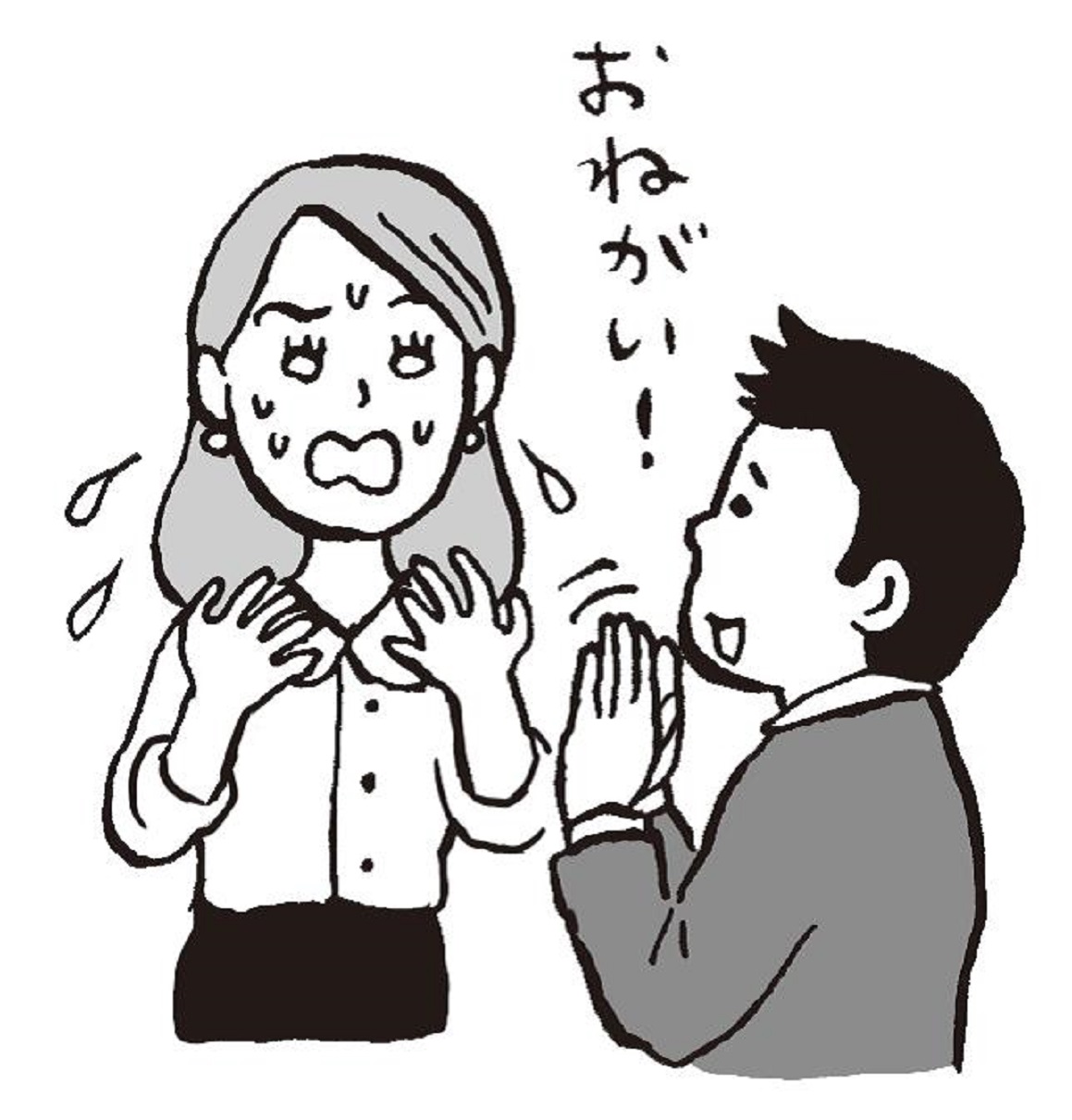 仕事相手からの食事の誘い、どう断る？ できる女の“断り方”とは ananニュース マガジンハウス