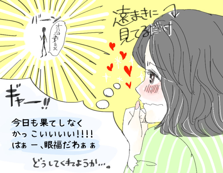 こじらせ2