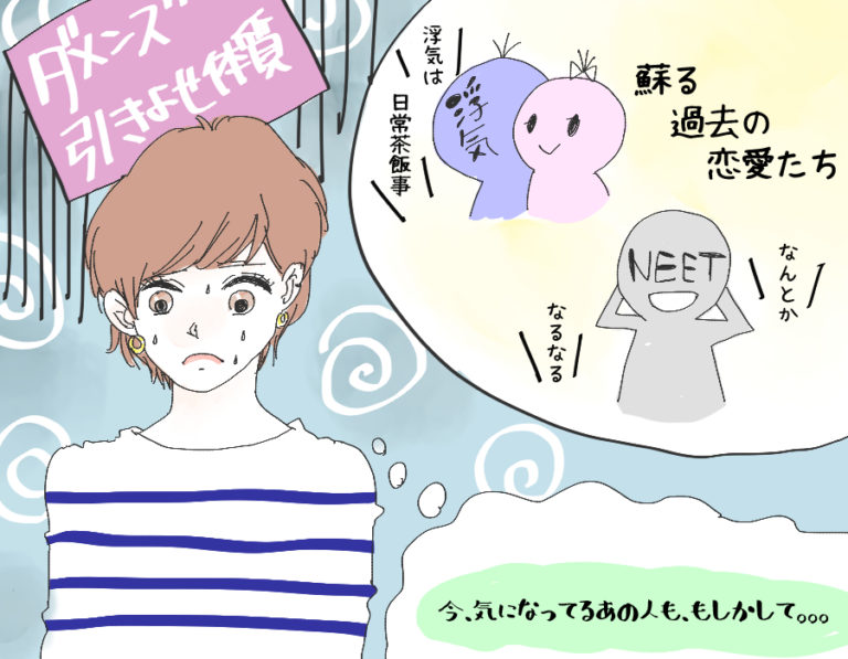 こじらせ3