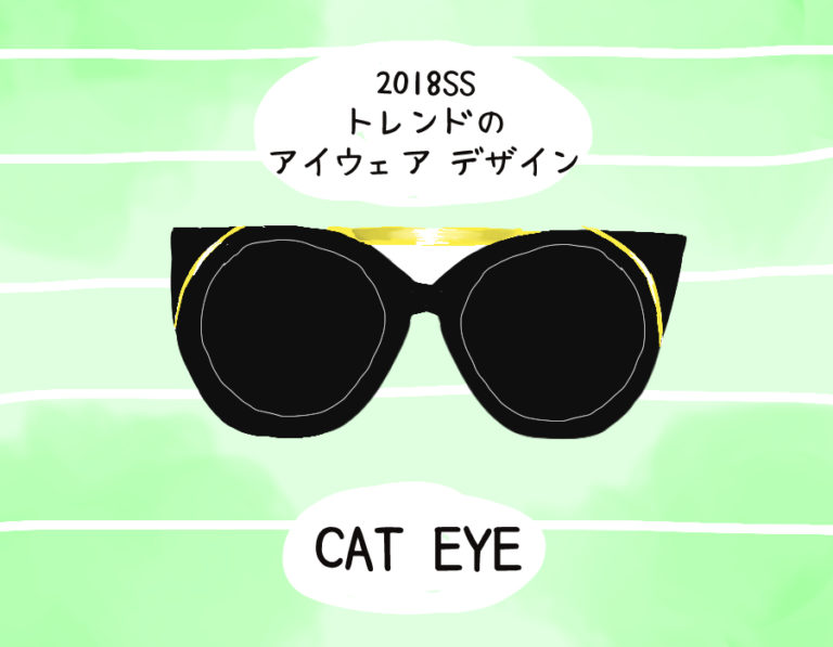 サングラス3