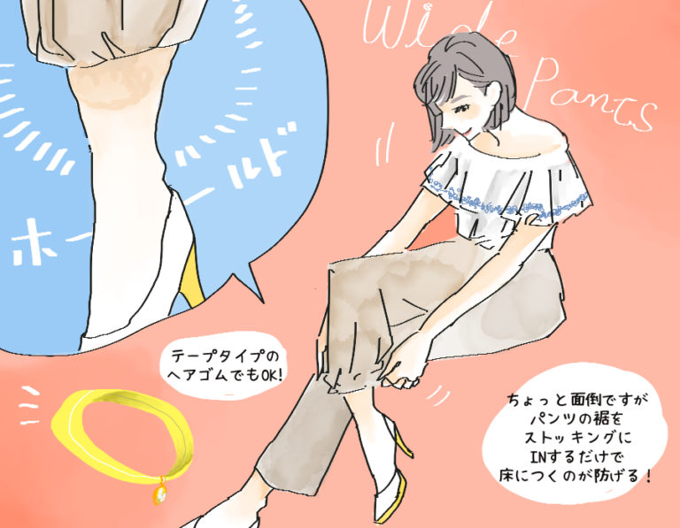 トレンドのお困り1