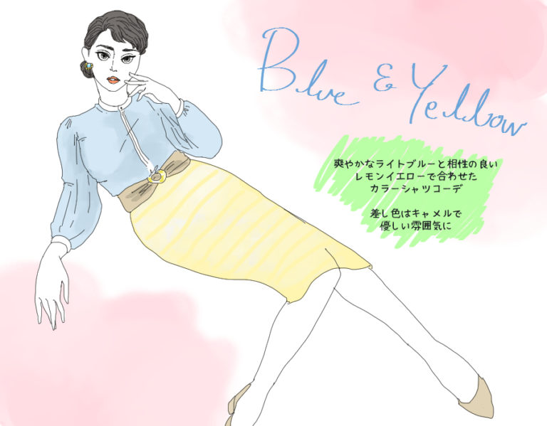 カラーシャツ2