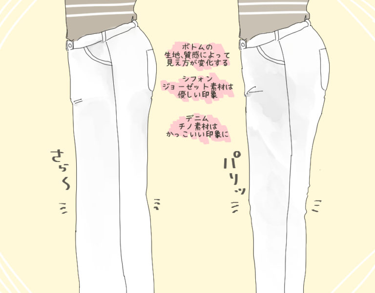 ホワイトパンツ3