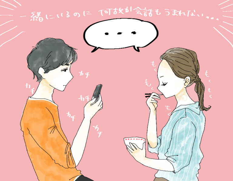 すれ違い1