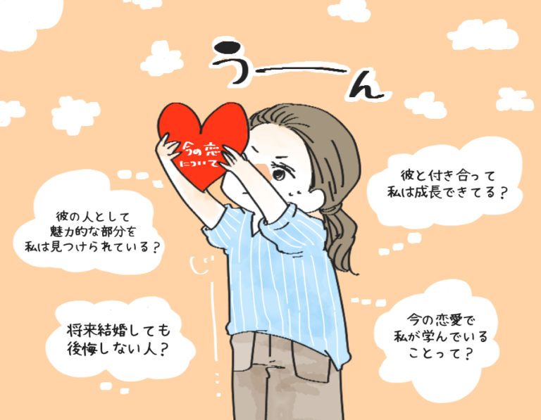 スレ違い3