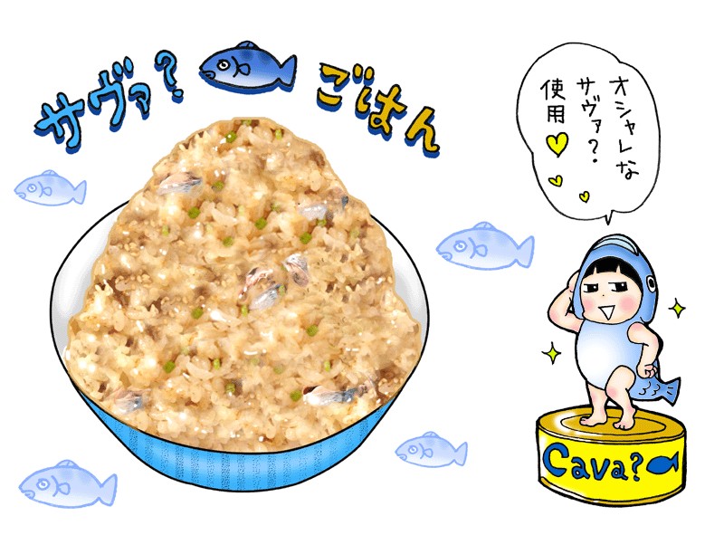 彼のアレが暴れん坊に おうちデートで元気が出る 超簡単ご飯 レシピ 34 イラスト 文 犬養ヒロ Ananweb マガジンハウス