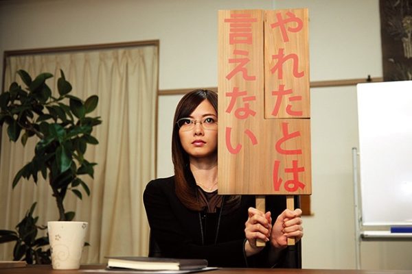 乃木坂46 白石麻衣がドラマ『やれたかも委員会』で佐藤二朗、山田孝之