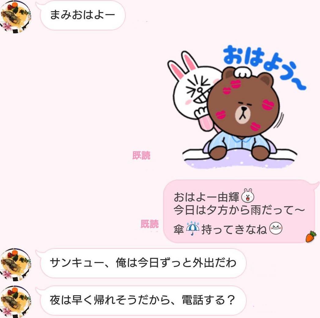 男性とlineを毎日続けるコツ4選 即返信はng 文 塚田牧夫 Ananweb マガジンハウス