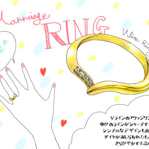 指が美しく見えるのはアレ…! 定番で人気の「結婚指輪デザイン」 ♯82
