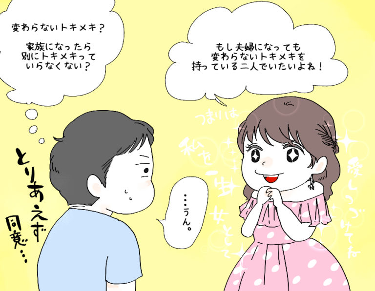 ラブラブ1