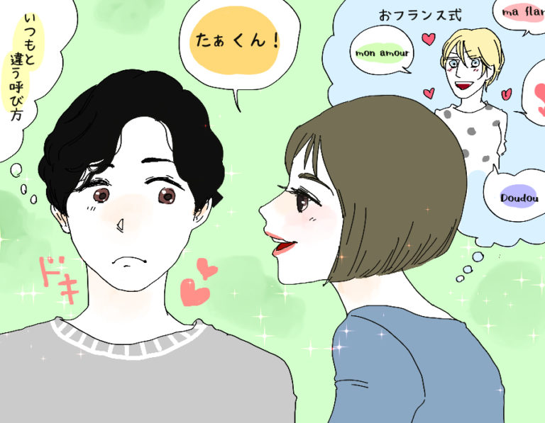 ラブラブ2