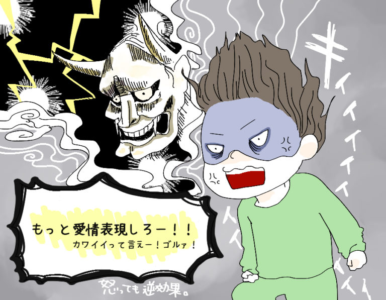 ラブラブ3