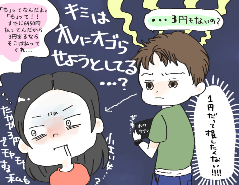 器の小さい1