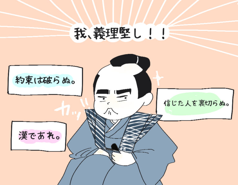 浮気男性3