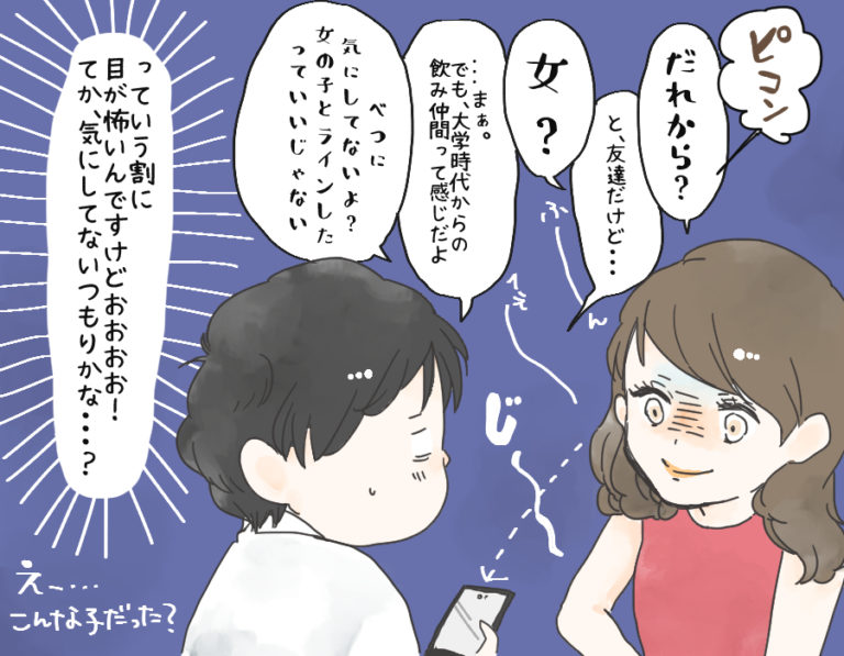 重い女1