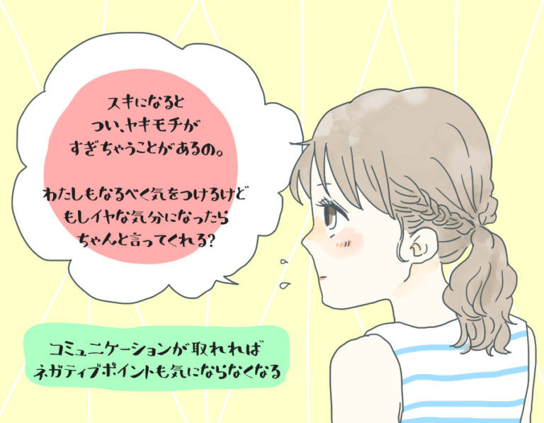 重い女3