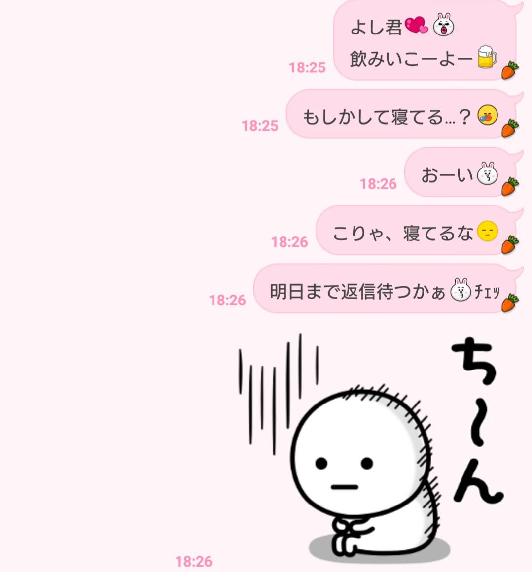 即ブロックしよ 男性が こいつ面倒 と感じる3大ウザline 文 塚田牧夫 Ananweb マガジンハウス