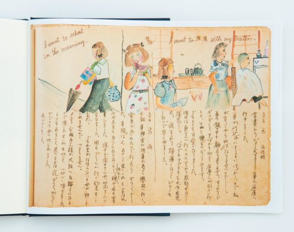 フジコ・ヘミング　「14歳の夏休み絵日記」　直筆サイン入り　フジ子・ヘミング フジコ・ヘミング14歳の夏休み絵日記 2018年06月26日発売号