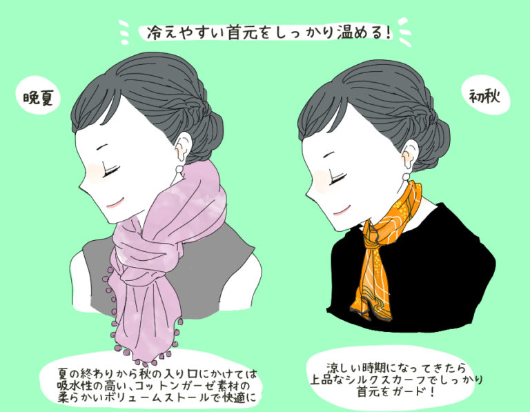 職場、寒くない…? 夏疲れの原因になる「冷え対策ファッション」 デキるOLマナー＆コーデ術 111(ananweb