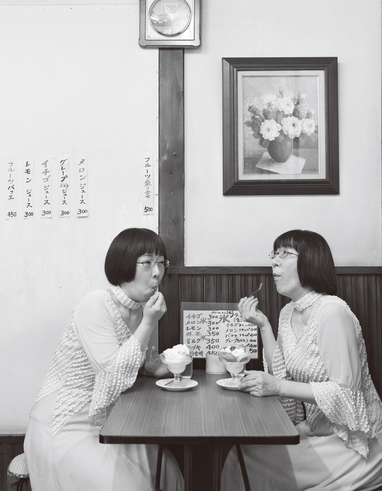 難しすぎる!? “阿佐ヶ谷並べ” 阿佐ヶ谷姉妹の写真 年齢順での
