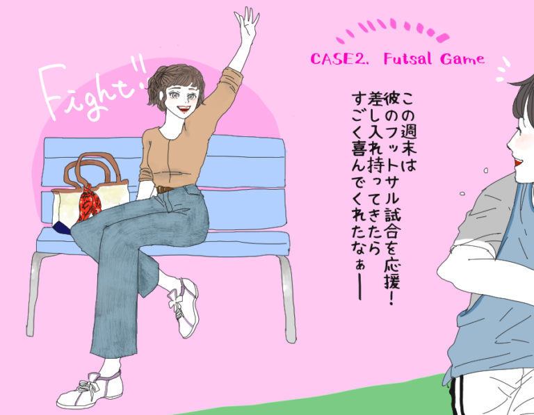 着回しデート2