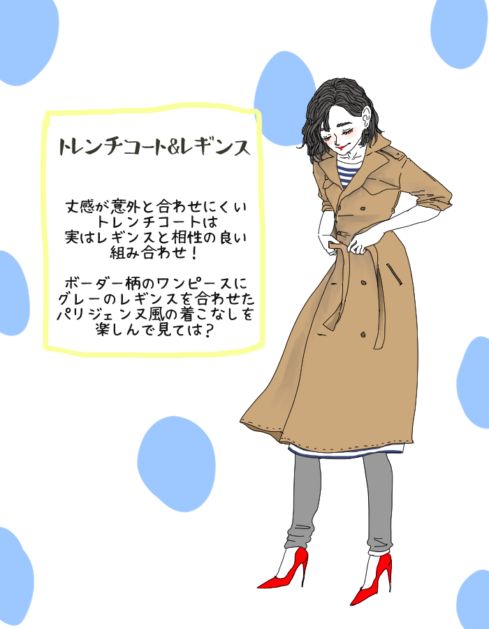 レギンス3