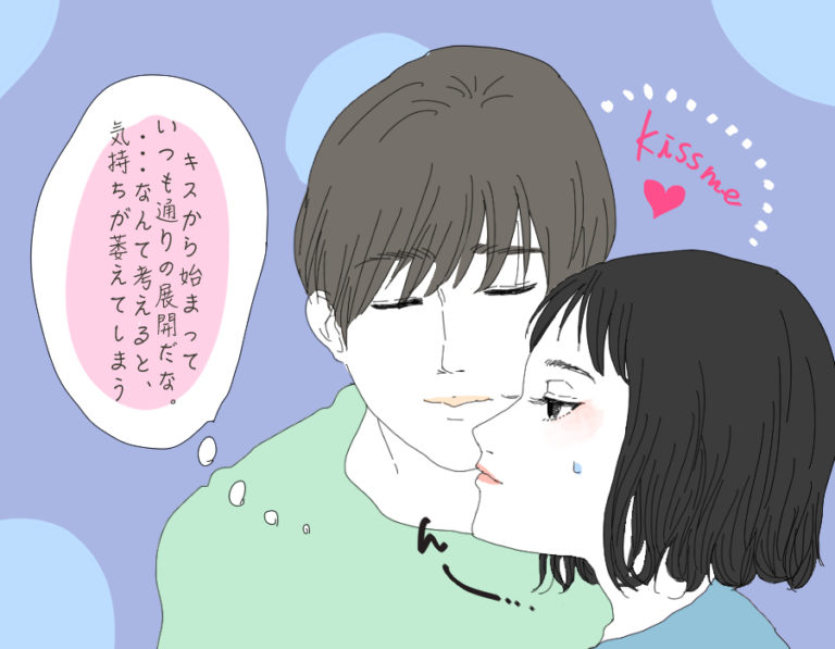 セックスレス2