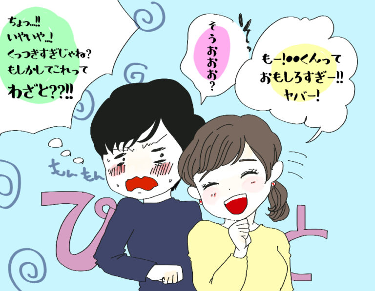 狙われる2