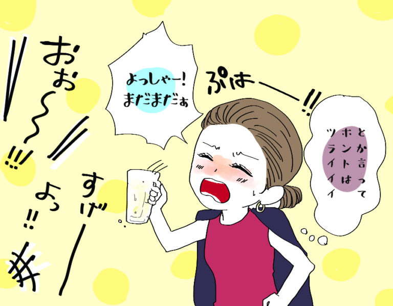 狙われる3