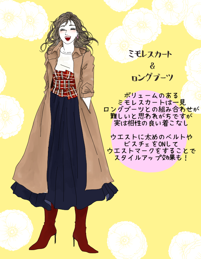 ロングブーツ2