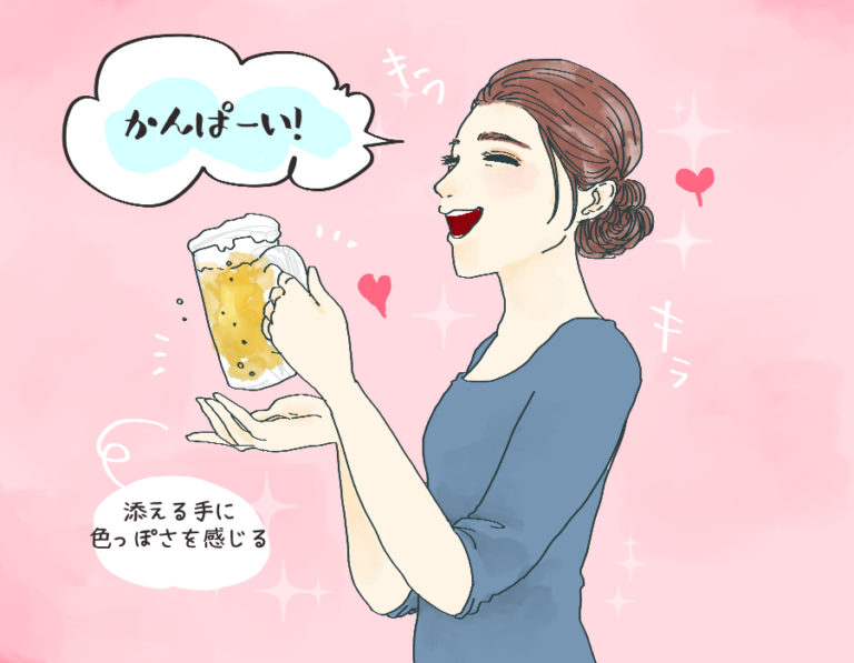 モテ仕草4
