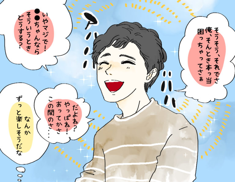 脈あり1