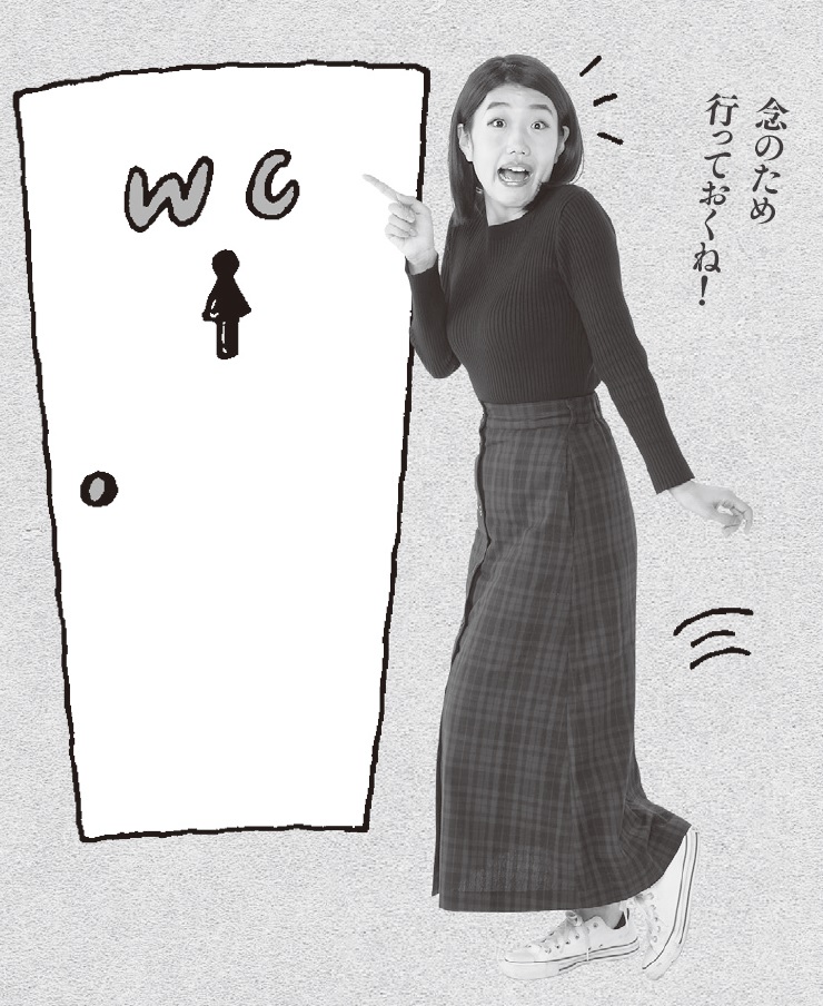 トイレを我慢しない！ 横澤夏子が考える“計画性があるいい女” ananニュース マガジンハウス