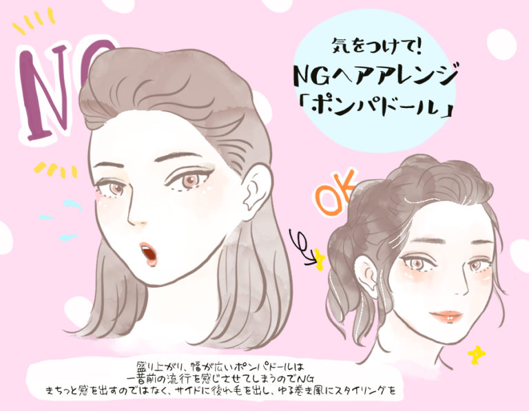 ヘアアレンジ1