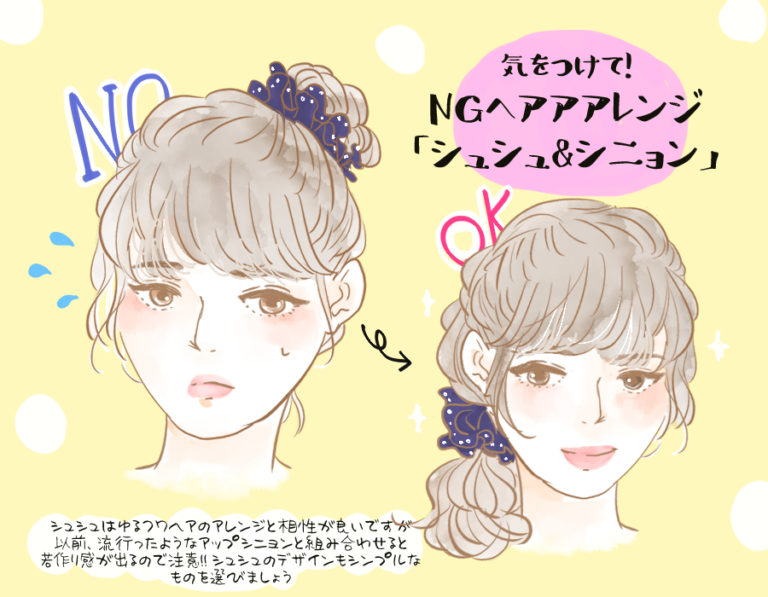ヘアアレンジ3