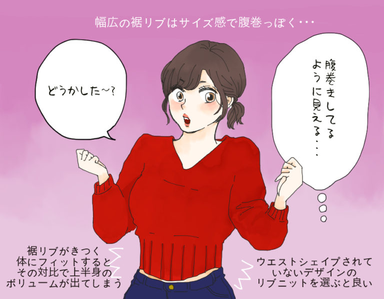 NGニット3