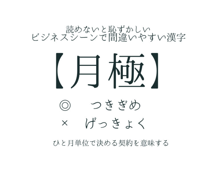 漢字1