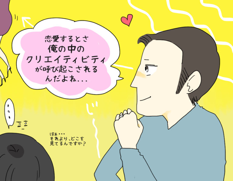 ゲス不倫2
